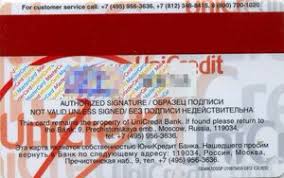 The bank offers savings accounts, deposits, life insurance, investment funds, cards, auto loans, mortgage, and other related services. Bank Card Unicreditbank Text Unicredit Bank Russia Col Ru Mc 0235 04