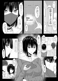 オリジナル】SNSで出会った病み系おねえさんとオフパコする話 - 同人誌 - エロ漫画 momon:GA（モモンガッ!!）