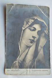 21X C58 Markovitš Kaasaegne madonna RP u1910 tundmatu keel (209554947)