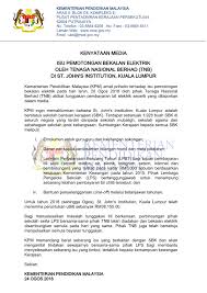 Proses ini adalah proses yang subyektif dan sangat tergantung pada iklim organisasi. Kpm Kenyataan Media Kpm Pemotongan Bekalan Elektrik Oleh Tnb Di St John S Institution Kl