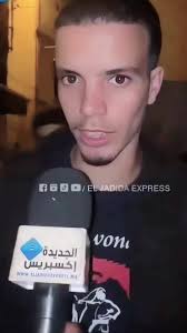 Afaf Nasser Bukami عفاف ناصر البقمي