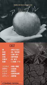 創作企画】Show Must Go On (@smgo_ssk)  X