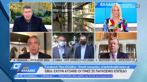 Check spelling or type a new query. Proedros Ebea Exoyn Ay3h8ei Oi Times Se Pagkosmio Epipedo Open Tv