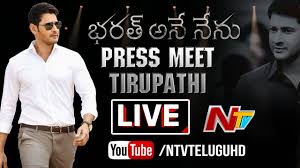 Bharat Ane Nenu Press Meet In Tirupati Live The outline of the film sounds quite similar to rana. ap7am