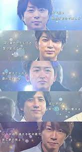 arashi1 おしゃれまとめの人気アイデア pinterest きじま れいな love 嵐 嵐5人 嵐