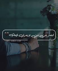 رمزيات انستقرام منوعه زموز تعبر عن ما في دخل الانسان على