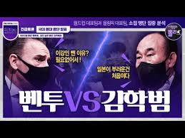 위닝일레븐20 = pes2020 대한민국 한국 축구 국가대표 패치 후 한일전! ê¸´ê¸‰ë¶„ì„ ë²¤íˆ¬ê°€ ì´ê°•ì¸ì„ ì–'ë³´ í•œ ëœ»ë°–ì˜ ì´ìœ  êµ­ëŒ€ ì˜¬ëŒ€ ëª…ë‹¨ ë°œí'œ Youtube