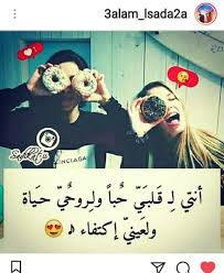 pin by sy safa on my friend fictional characters my friend friendship