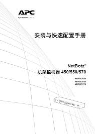 2000メートル障害 （2000メートルしょうがい）は、 陸上競技 の 障害走 の一種で、障害と水壕を通過しながら2000メートルを走るタイムを競う。. å®‰è£…ä¸Žå¿«é€Ÿé…ç½®æ‰‹å†Œ Manualzz
