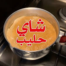 أفنان الجوهر On Instagram شاي حليب وفطيره بالجبن من يدين الحب أمي المقادير كمية السكر على حسب الرغبه Food Coffee Recipes Hot Cooking