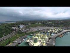 台灣空中攝影富基漁港北海岸觀音山國家風景區空拍攝影推薦婚禮攝影師 city photo city photo