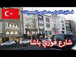 الفاتح شارع فوزي باشا سوق ملابس المحجبات وفساتين الاعراس جامع الفاتح المطاعم العربية Youtube Times Square Landmarks Broadway Shows