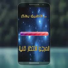 Jul 18, 2021 · recommended answer recommended answers (0) relevant answer relevant answers ( 0 ) our automated system analyzes the replies to choose the one that's most likely to answer the question. ØªÙ‡ÙƒÙŠØ± Ø§Ù„Ø§Ù„Ø¹Ø§Ø¨ Ø­Ù‚ÙŠÙ‚ÙŠ Ù…Ø¬Ø§Ù†Ø§ Ø¨Ø¯ÙˆÙ† Ø±ÙˆØª Prank Joke Pro Apk 1 0 Download For Android Download ØªÙ‡ÙƒÙŠØ± Ø§Ù„Ø§Ù„Ø¹Ø§Ø¨ Ø­Ù‚ÙŠÙ‚ÙŠ Ù…Ø¬Ø§Ù†Ø§ Ø¨Ø¯ÙˆÙ† Ø±ÙˆØª Prank Joke Pro Apk Latest Version Apkfab Com