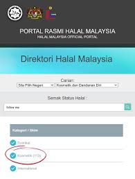 Untuk mengetahui status halal produk yang mempunyai sijil pengesahan halal malaysia, layari direktori halal di www.halal.gov.my atau di aplikasi telefon pintar smarthalal. Semakan Status Halal Jakim Secara Online