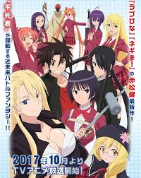 Uq Holder Mahou Sensei Negima 2 Anime Anime Toon Anime Reccomendations