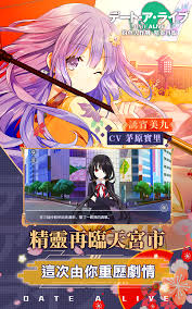 ( ios / android ) download capcut mod v 4.5.0 | full fitur dan efek terbaru 2021; Date A Live Android Download Taptap