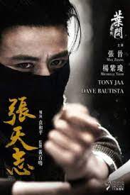 Pin On Full Movie Hd