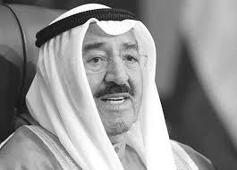 وفاة أمير الكويت الشيخ صباح الأحمد الصباح إذاعة الفجيرة 92 6 Fm