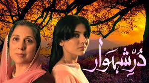 This section is for upcoming pakistani dramas promos, teasers. 10 Iconic Pakistani Tv Dramas You Should Binge Watch This Weekend Film Tv Images