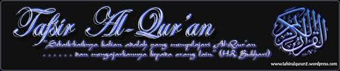 Surah 002 al baqarah ayat 1 5. Surat Al Baqarah 2 188 Tafsir Al Qur An