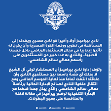 رونالدينهو في نادي بيراميدز المصري، ونقص الدقيق يفاقم أزمة الخبز في السودان، وجدل المساواة في الميراث متواصل في تونس، وتصاعد التوتر بين أمريكا وتركيا، من المواضيع التي شغلت المغردين العرب. Ø¨ÙŠØ§Ù† Ù…Ù† Ù†Ø§Ø¯ÙŠ Ø¨ÙŠØ±Ø§Ù…ÙŠØ¯Ø² ØªØ±ÙƒÙŠ Ø¢Ù„ Ø§Ù„Ø´ÙŠØ® Ù„Ø§ ÙŠÙ…Ù„Ùƒ Ø£ÙŠ Ø­ØµØ© Ø¨ÙŠÙ† Ø§Ù„Ù…Ø³ØªØ«Ù…Ø±ÙŠÙ†