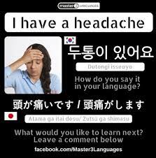 How Do You Say I Have A Headache In Your Language Korean Language Learn Korean Korean Words