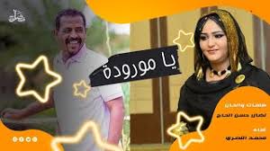 Ce service gratuit de google traduit instantanément des mots, des expressions et des pages web du français vers plus de 100 autres langues. Mp3 ØªØ­Ù…ÙŠÙ„ Ø§ØºÙ†ÙŠÙ‡ ÙŠØ§ Ù…ÙˆØ±ÙˆØ¯Ù‡ Ø§Ù„Ø´Ø§Ø¹Ø±Ù‡ Ù†Ø¶Ø§Ù„ Ø£ØºÙ†ÙŠØ© ØªØ­Ù…ÙŠÙ„ Ù…ÙˆØ³ÙŠÙ‚Ù‰