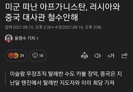 양측은 또한 수년간 여러 차례에 걸쳐 회담을 열었는데, 이 회담은 중국 밖의 언론에서 보도되었지만 중국 안에서는 거의 확인되지 않았다. S8yelp8uszscum