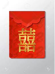 Save up to 75% off clearance event. Chinese Red Envelope On Plain Background Royalty Free Cliparts Vectors And Stock Illustration Image 93437014
