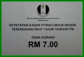 Menyediakan bantuan kepada anak terengganu yang tidak berpeluang mendapat pinjaman atau pembiayaan pengajian mereka di ipt sama di dalam dan luar negara. Zakat Fitrah 2017 Ditetapkan Tidak Kurang Rm7 Di Terengganu Trdi News