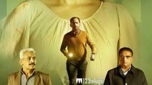 Anukoni athidhi tellugu full movie online hd, a royal family has been struck by a terrible tragedy, leading to one of the heirs being incarcerated at a posh mental asylum, till a young. Uybyctbhrrqc M