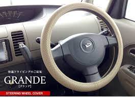 楽天市場 ハンドルカバー ステアリング グランデ シートカバーと同素材 軽自動車 普通車 ワゴン ミニバン かわいい sサイズ mサイズ lサイズ ハンドルカバー 汎用 本革調 pvc 車 車用品 カー用品 シートカバー 内装パーツ カーアクセサリー ゼロクールシステム カー