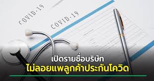 วันศุกร์ ที่ 16 กรกฎาคม พ.ศ. Cjhqfzgjcomy5m