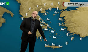 Διαβάστε τα τελευταία νέα και τις κορυφαίες ειδήσεις από την ελλάδα, τον κόσμο, την πολιτική, τον αθλητισμό, την ψυχαγωγία, την υγεία και το lifestyle. Arnaoytogloy Kairos 3exaste Osa Eidate Sportime Gr
