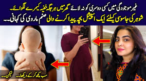 One of the most beautiful views in southern california. Singer Marvi Sindhu Or Mehar Buriro Ki Love Story Suneye Marvi Ki Zubani Video End Tak Dekhen By Learn For Earning