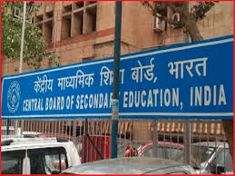 We have collected the best study material and other cool stuff that will help the cbse board students to. Cbse 2021 Board Exams Officials Ruled Out Possibility Of Online Exams Board Consulting With Stakeholders Regarding Cbse Exam Date Sheet 2021 Education Minister Ramesh Pokhriyal To Address Queries Of Students