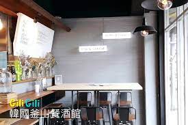 台北 韓食 giligili韓國釜山餐酒館 湖水綠牆少女心爆發 近捷運善導寺站 shanny s note 韓國旅行記事 痞客邦 home decor taipei restaurant