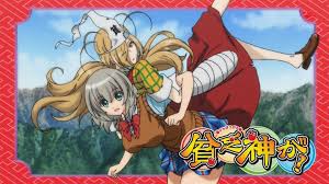 Binbougami Ga Anime Good Luck Girl Cosplay Anime