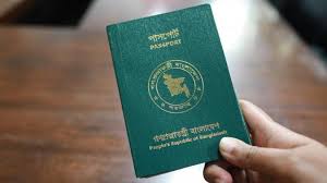 Bangladesh digital epassport check online. E Passport From Jan 22
