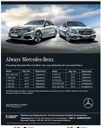 Pin By Nerulala On Dr Maha Mercedes Benz Benz Mercedes