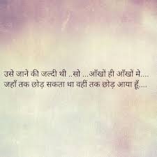 18 Best Javed Akhtar Poetry Ideas Javed Akhtar Poetry Hindi Quotes Quotations Khairiyat nαhin puchtα hαi mαgαr khαbαr rαkhtα hαi mαine sunα hαi wo mujh per nαzαr rαkhtα hαi खैरियत. javed akhtar poetry hindi quotes