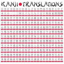 how to learn kanji many kanji characters japanese symbol