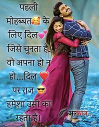 Check spelling or type a new query. Hindi Shayari Best Love Sad Romantic Attitude Dard Shayari For Fb Whatsapp