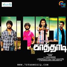 Kaathadi 2016 Tamil Movie Mp3 Songs Download Music By R Pavan Deepan Starmusiq Com Baana kaathadi soundtrack and download links. tamil movie mp3 songs download