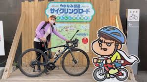 動画紹介】自転車ユーチューバー☆なななチャンネルで島根の魅力発信！
