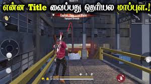 Go tamil gaming upload video everyday 6pm learn,tips and tricks, gameplay, live streaming android games offline & online games watch more videos. Search Youtube Channels Noxinfluencer