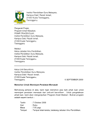 Contoh Surat Rasmi Pertukaran Tempat Kerja Rasmi Sud
