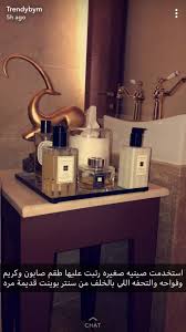 عطورات 1 Bathroom Decor Signs Living Room Decor Modern Kitchen Gadgets Organization