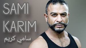 Sami Karim Interview