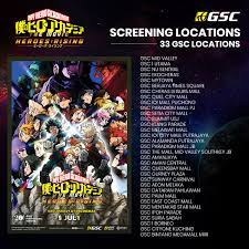 Последние твиты от my hero academia: Gsc My Hero Academia Heroes Rising Will Be Showing Facebook